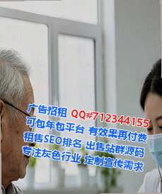 观山湖供卵科技服务公司